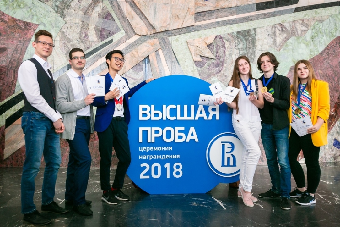 «Материалы, которые я изучал при подготовке к олимпиаде, помогут мне и во время учебы в университете» Иллюстрация к новости: «Материалы, которые я изучал при подготовке к олимпиаде, помогут мне и во время учебы в университете»