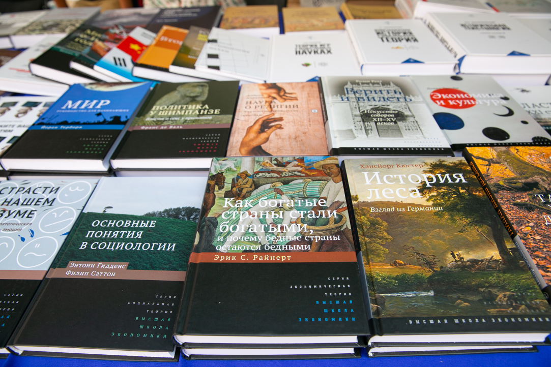 Вышка на non/fictio№21: портрет российских миллениалов, конец религии и дневник Ржевского Иллюстрация к новости: Вышка на non/fictio№21: портрет российских миллениалов, конец религии и дневник Ржевского