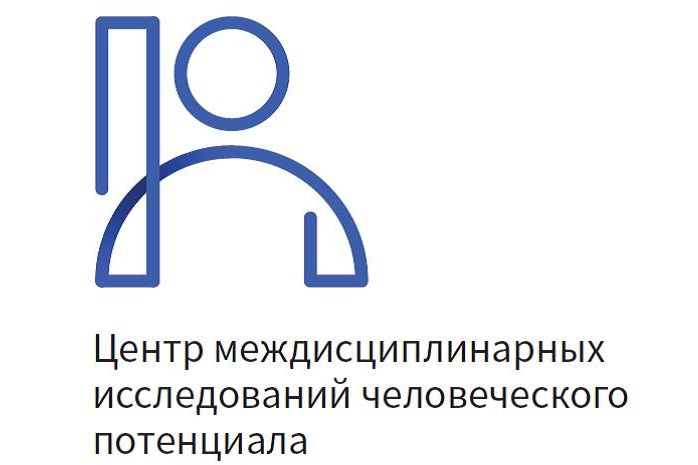 «Приоритет исследований человеческого потенциала — разработка национальной модели социальной устойчивости» Иллюстрация к новости: «Приоритет исследований человеческого потенциала — разработка национальной модели социальной устойчивости»