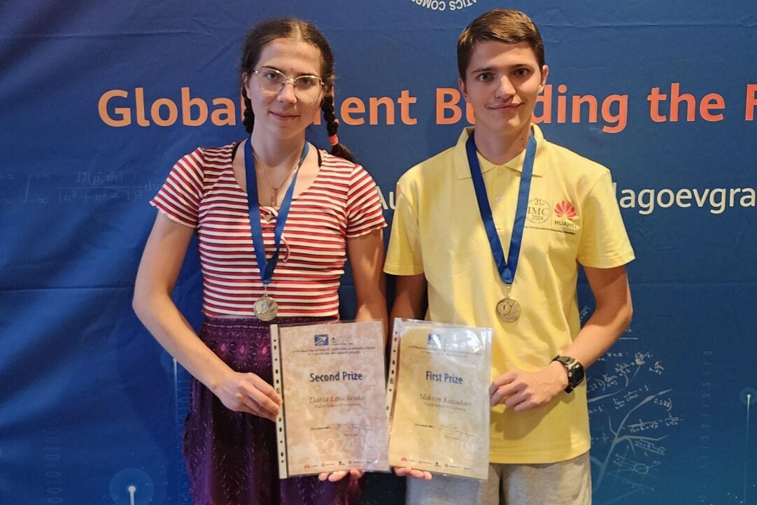 Illustration for news: HSE University Wins Two Medals at the International Mathematics Competition for University Students