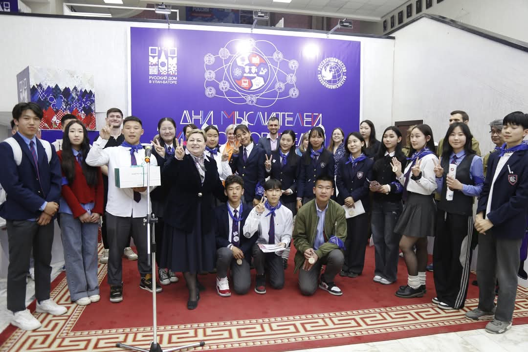Interactive Workshops, Thematic Quizzes, and New Partnerships: HSE Delegation Visits Mongolia Illustration for news: Interactive Workshops, Thematic Quizzes, and New Partnerships: HSE Delegation Visits Mongolia