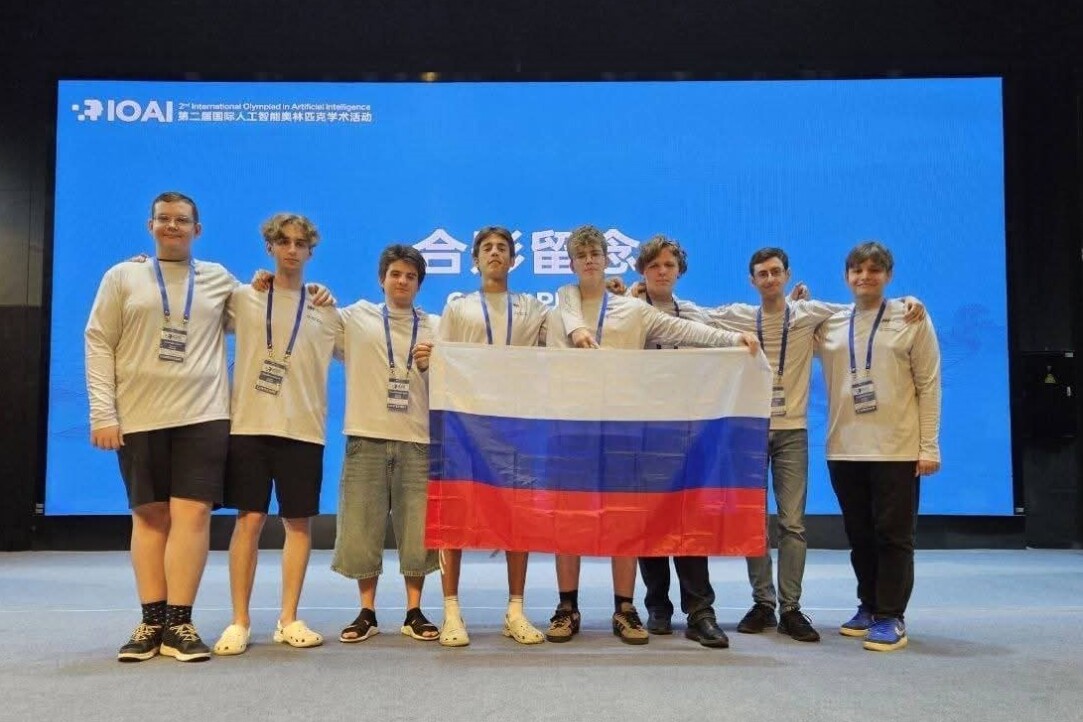 Illustration for news: HSE Students Win International Olympiad in Artificial Intelligence